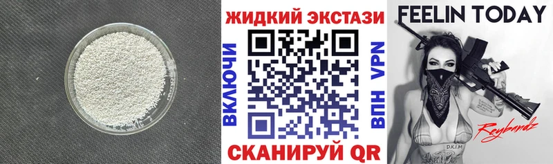 БУТИРАТ BDO  Пущино 