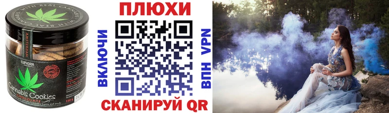 Cannafood конопля  KRAKEN вход  Пущино 
