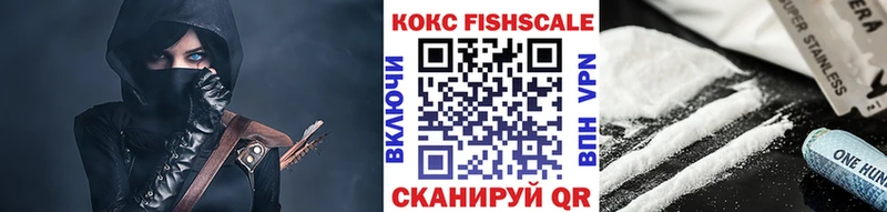 КОКАИН 97%  кракен зеркало  Пущино  где купить наркоту 
