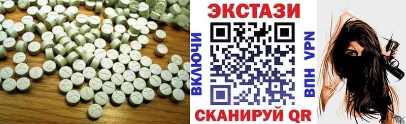 ЭКСТАЗИ таблы Пущино