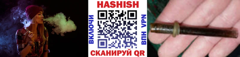 наркотики  Пущино  ГАШ гарик 