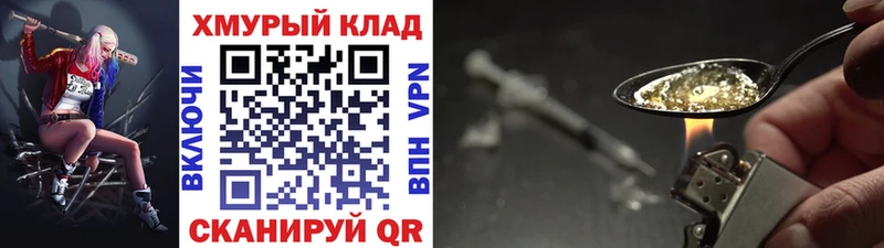 мега как войти  Пущино  ГЕРОИН афганец 