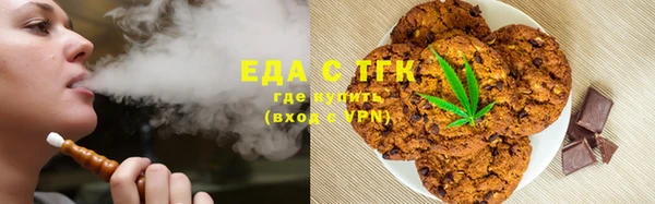 синтетический гашиш Пролетарск