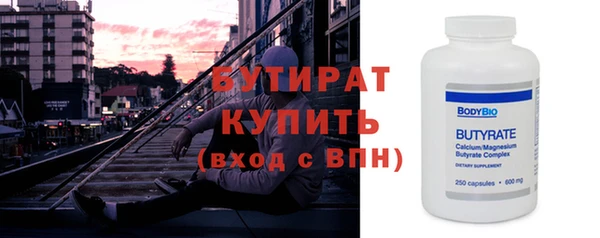 стаф Алексин