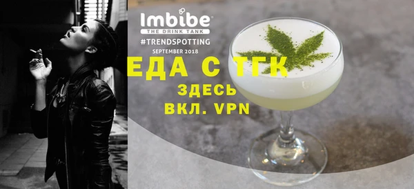 меф Протвино