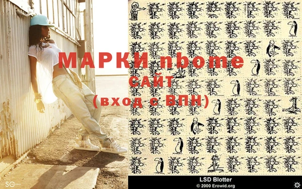 меф Протвино