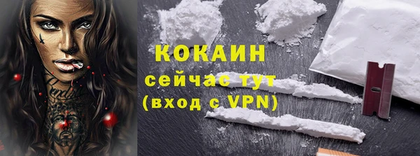 синтетический гашиш Пролетарск