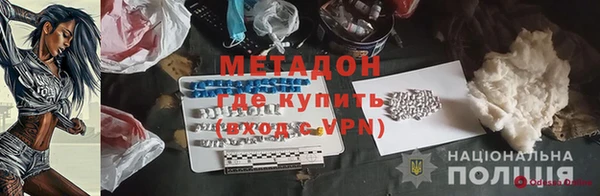 меф Протвино