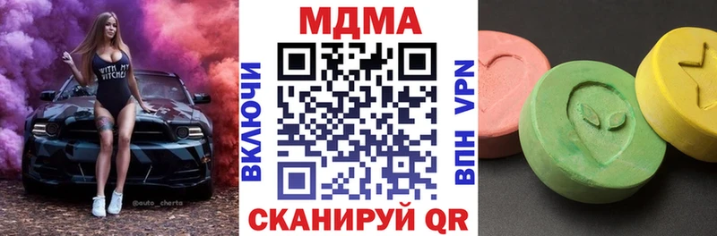 МДМА crystal  blacksprut как войти  Пущино 