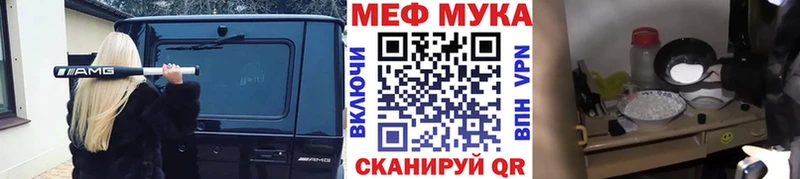 Мефедрон mephedrone  где купить наркоту  Пущино 
