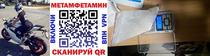 Метамфетамин витя  купить наркотик  Пущино 