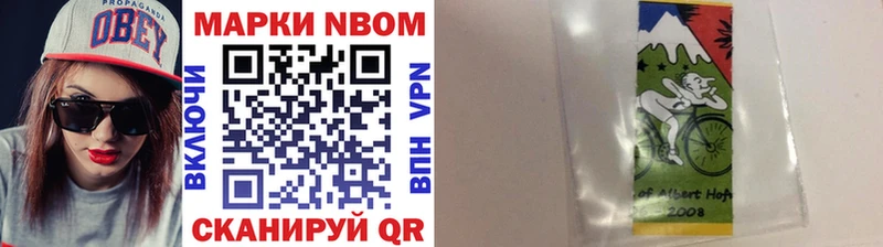 Марки NBOMe 1,5мг  ссылка на мегу рабочий сайт  Пущино 