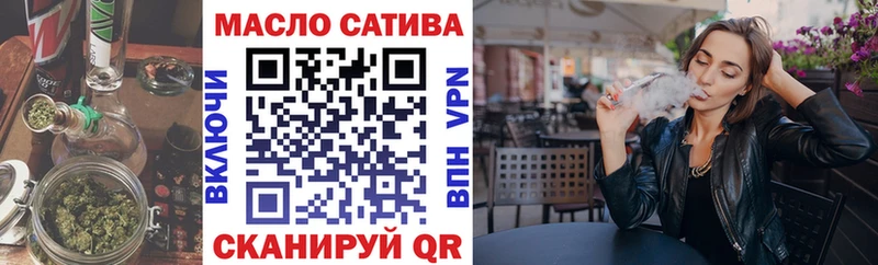 ТГК жижа как найти закладки Пущино